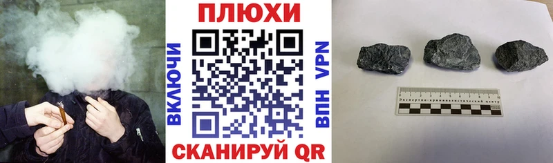 Наркотические вещества Нижнеудинск MEGA вход  ГАШ  Конопля 