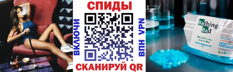 Amphetamine Розовый Нижнеудинск
