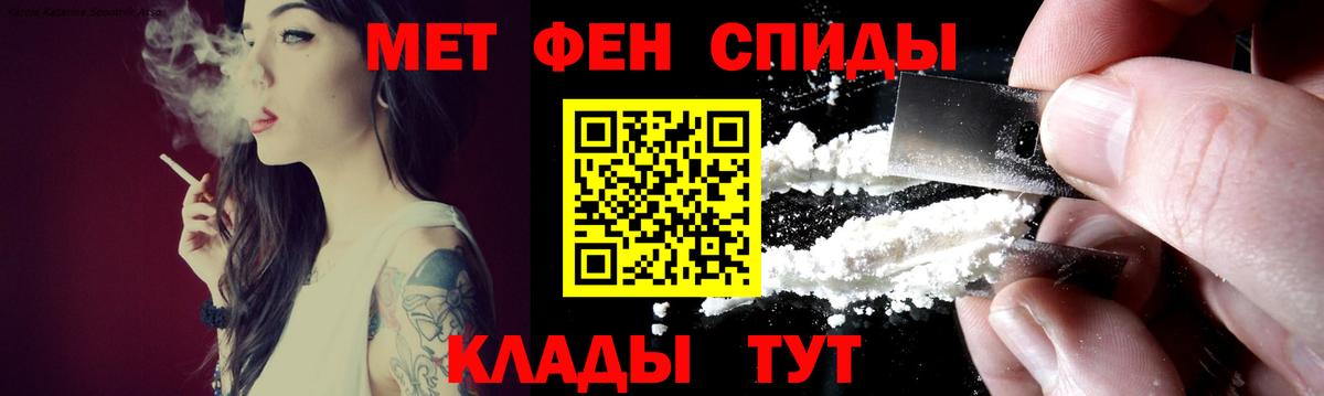 Амфетамин VHQ Нижнеудинск