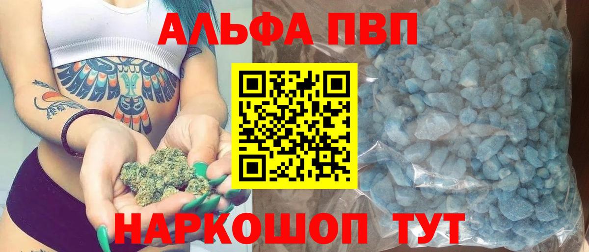 АМФЕТАМИН Нижнеудинск