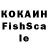 Гашиш ice o lator IceSkaneR
