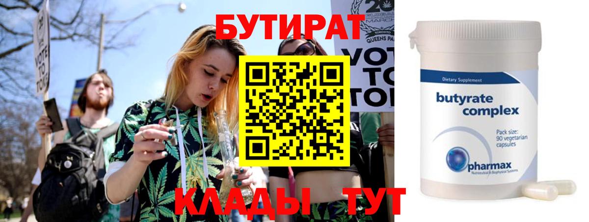 Бошки Шишки  Вход с VPN  Меф  ЛЁД  Канабис  Нижнеудинск  Ляпка  COCAIN  Хэш  A-PVP 