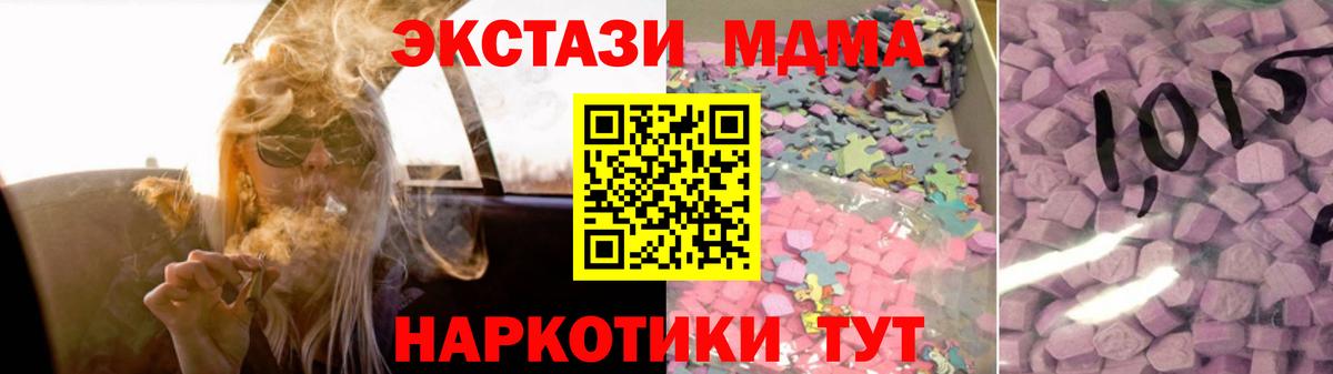 Ecstasy Philipp Plein Нижнеудинск