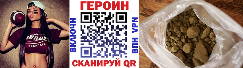 ГЕРОИН хмурый  Нижнеудинск 