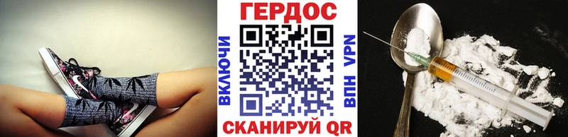 Героин гречка Нижнеудинск