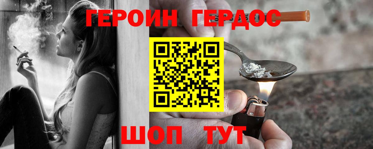 ГАШ Нижнеудинск
