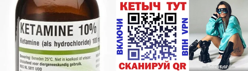 КЕТАМИН ketamine  где найти   Нижнеудинск 