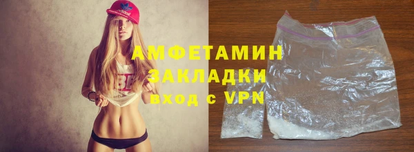 прущая мука Осинники