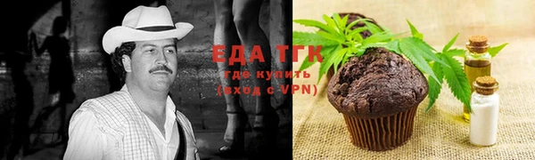 каннабис Нязепетровск