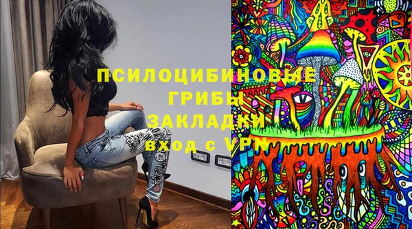 прущая мука Осинники