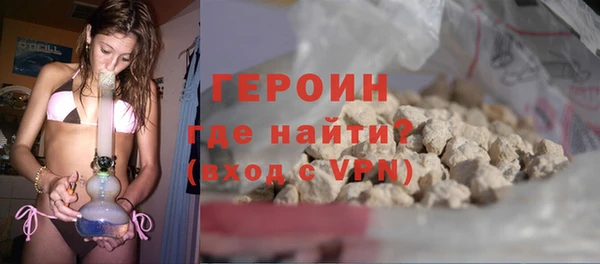 прущая мука Осинники