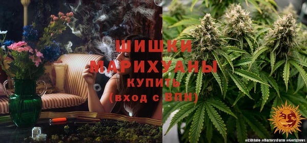 каннабис Нязепетровск