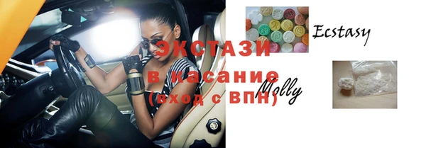 герыч Воткинск
