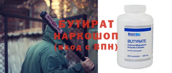 прущая мука Осинники