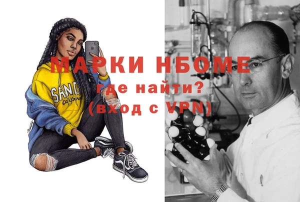 тгк Осташков