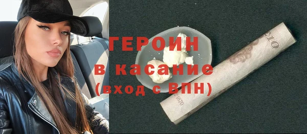 тгк Осташков