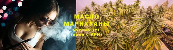прущая мука Осинники