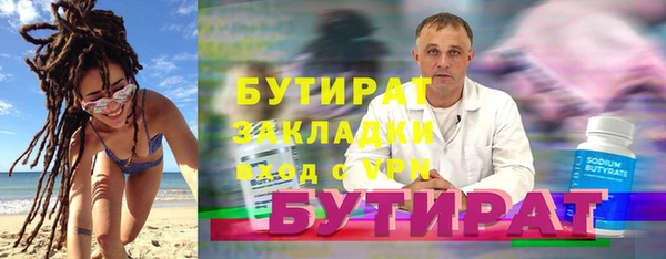 прущая мука Осинники