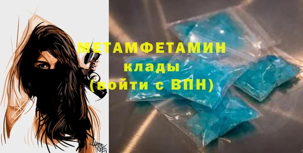прущая мука Осинники