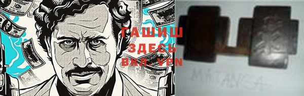 тгк Осташков