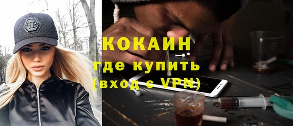 прущая мука Осинники