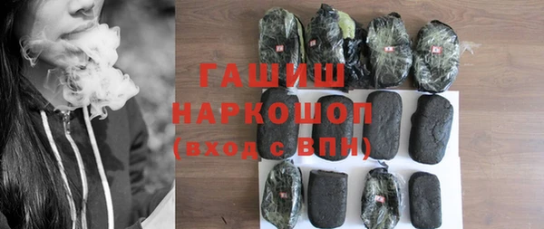 каннабис Нязепетровск