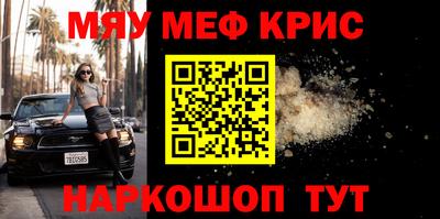 амфетамин Гай