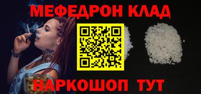 кристаллы Бийск