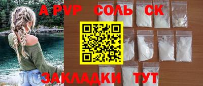 амфетамин Гай