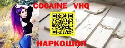 кристаллы Бийск