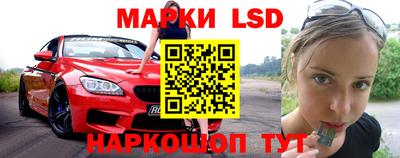 кристаллы Бийск