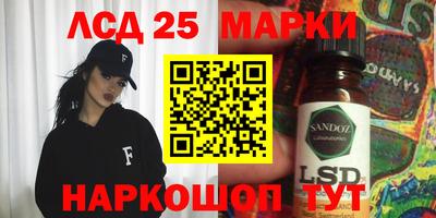 бутират Гатчина