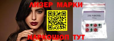 бутират Гатчина