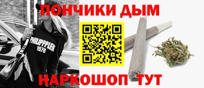 дистиллят марихуана Гагарин