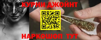 дистиллят марихуана Гагарин