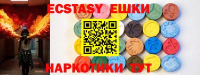 амфетамин Гай
