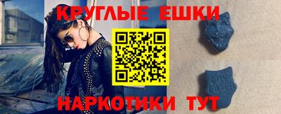 ECSTASY Берёзовский