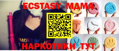 амфетамин Гай