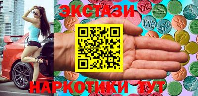 кристаллы Бийск