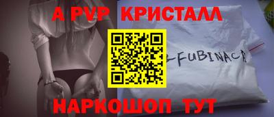 амфетамин Гай