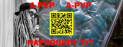 марки lsd Беслан