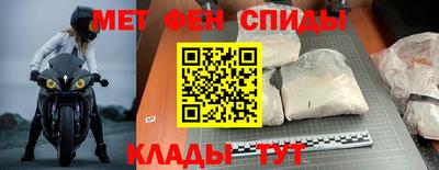 кристаллы Бийск