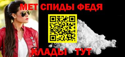 амфетамин Гай