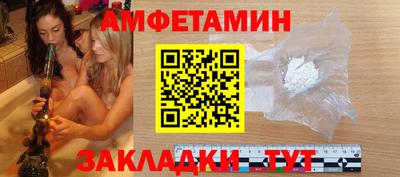 бутират Гатчина