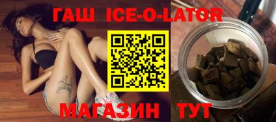 бутират Гатчина
