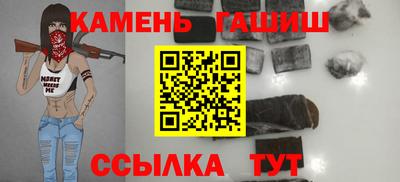 кристаллы Бийск