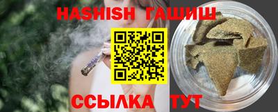 кристаллы Бийск