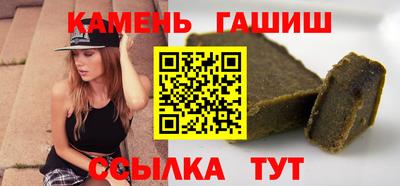 кристаллы Бийск