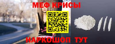 кристаллы Бийск