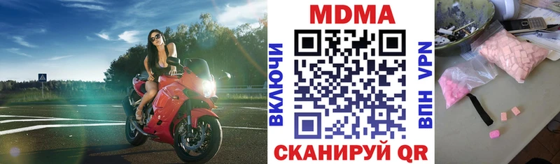 МДМА VHQ  blacksprut tor  Нижнеудинск 